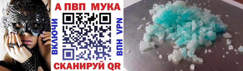 купить наркоту  Бердск  APVP СК КРИС 