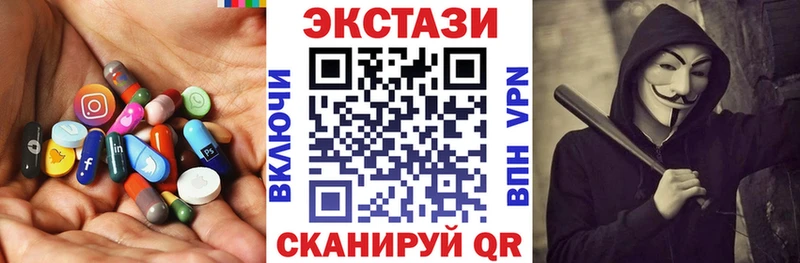 ЭКСТАЗИ 300 mg  Бердск 