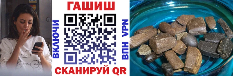 Гашиш убойный  купить наркотик  Бердск 