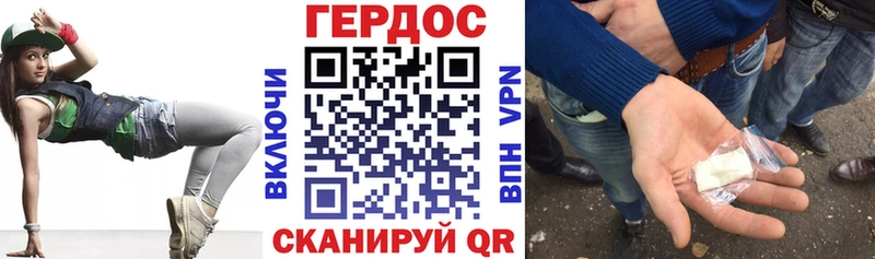 купить закладку omg маркетплейс ГЕРОИН Heroin Бердск
