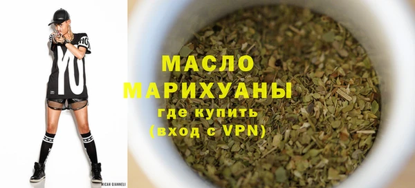 МДМА Верхний Тагил