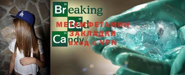 мяу мяу мука Верхнеуральск