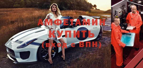 мяу мяу мука Верхнеуральск