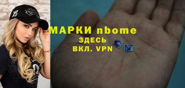 МДМА Верхний Тагил