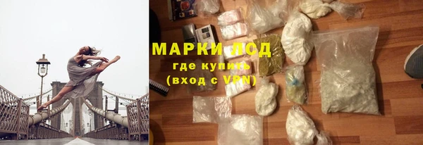 мяу мяу мука Верхнеуральск