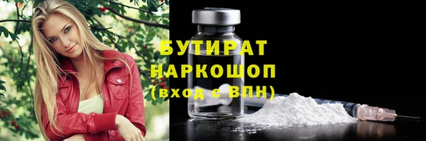 прущий лед Верея
