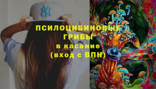 МДМА Верхний Тагил
