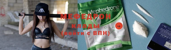 мяу мяу мука Верхнеуральск