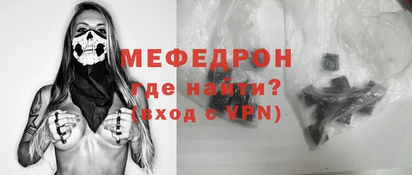МДМА Верхний Тагил