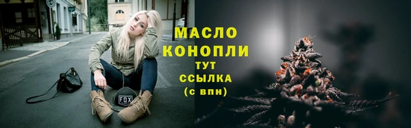 мяу мяу мука Верхнеуральск