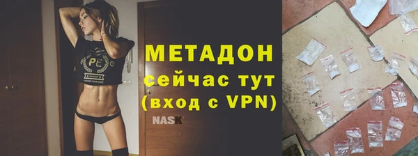 прущий лед Верея
