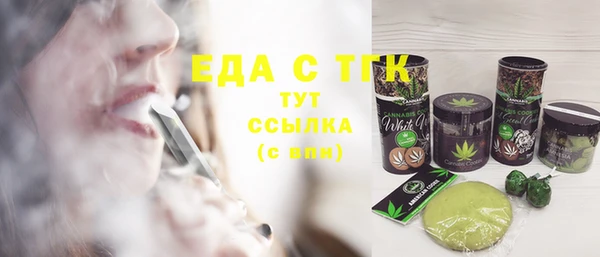 прущий лед Верея