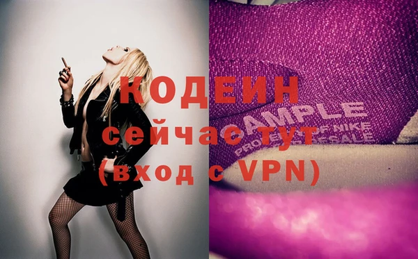 МДМА Верхний Тагил
