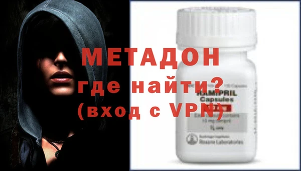 мяу мяу мука Верхнеуральск