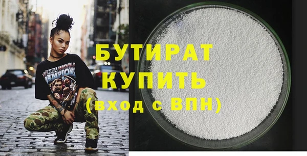 МДМА Верхний Тагил