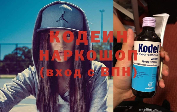МДМА Верхний Тагил