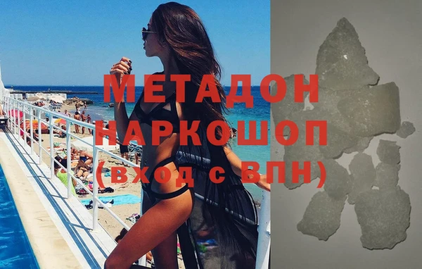 МДМА Верхний Тагил