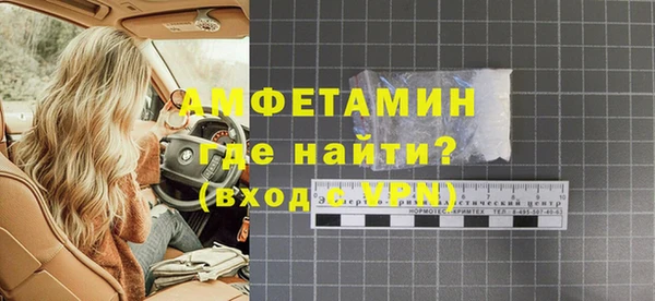 прущий лед Верея