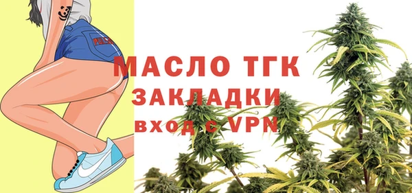 МДМА Верхний Тагил