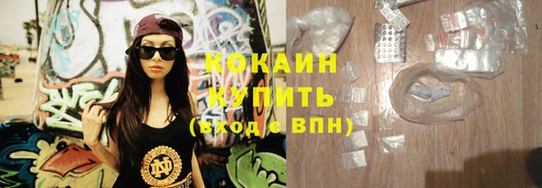 прущий лед Верея