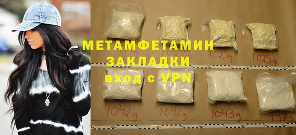 прущий лед Верея