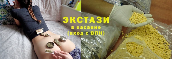 МДМА Верхний Тагил