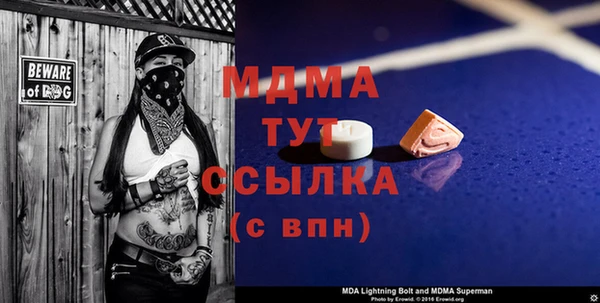 МДМА Верхний Тагил