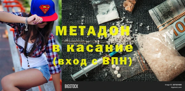 МДМА Верхний Тагил