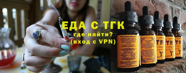 МДМА Верхний Тагил