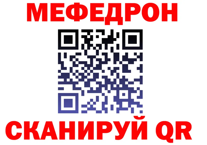 APVP Соль зеркало shop кракен Бердск