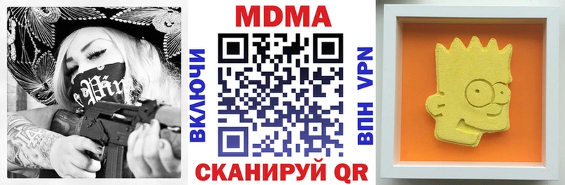 OMG онион  Бердск  МДМА VHQ  купить наркотик 