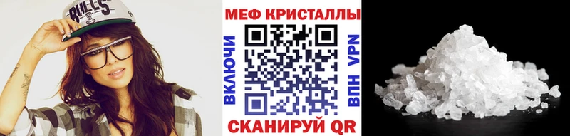 купить закладку  Бердск  Меф mephedrone 