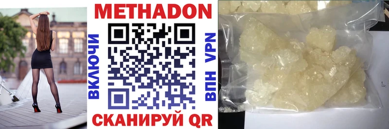 kraken как войти  Бердск  МЕТАДОН мёд 