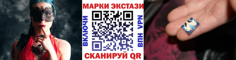 Марки N-bome 1,8мг купить наркотик KRAKEN Бердск